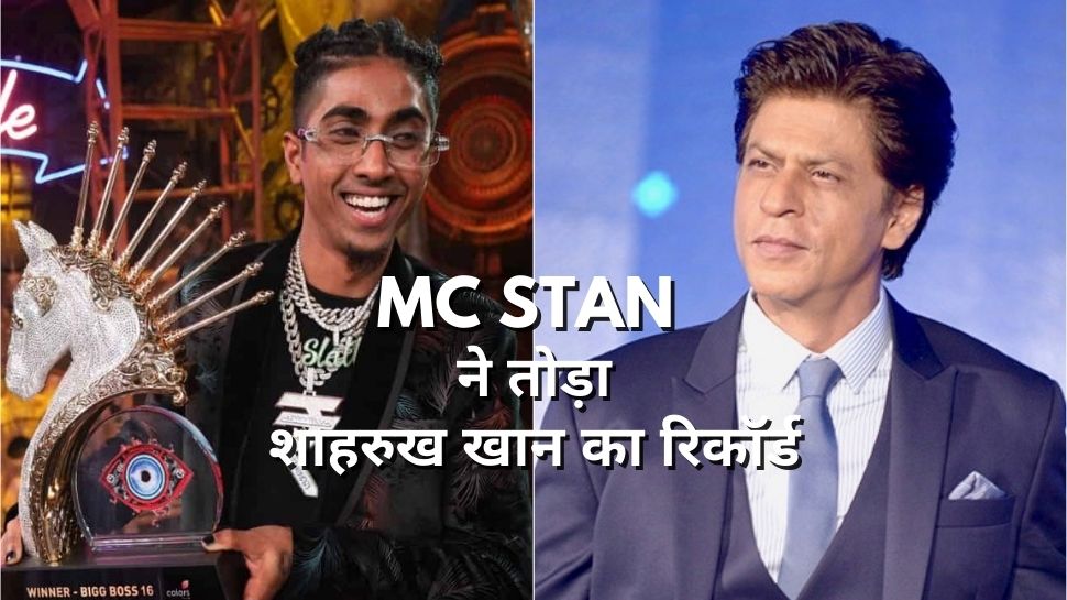 Bigg Boss 16 Winner MC Stan Breaks Shah Rukh Khan's Record On Instagram;  Here's How - Entertainment