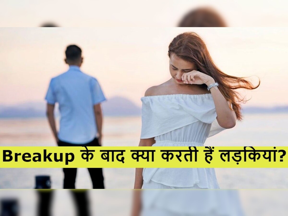 Breakup Blues What Girls Do After Ending Relationship With Partner ...