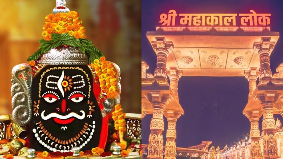 Mahashivratri 2023 Mahakal Lok Mahkaleshwar Mandir Ujjain Darshan ...