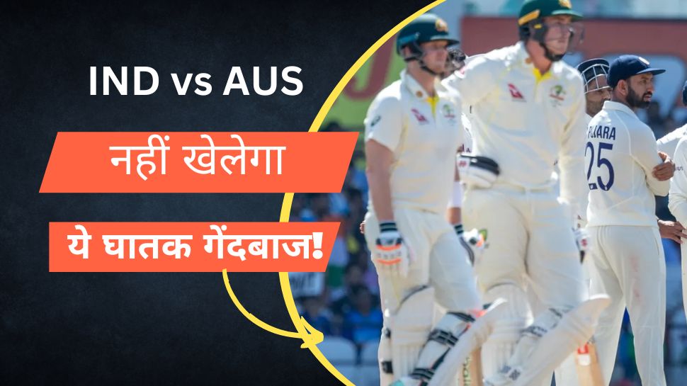 India vs Australia 2nd Test pat cummins On Mitchell Starc selection in