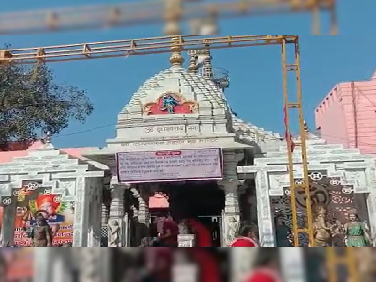 Mahashivratri Special: गाजियाबाद का एक ऐसा मंदिर जहां कभी गोमाता करती थीं भगवान शिव का अभिषेक