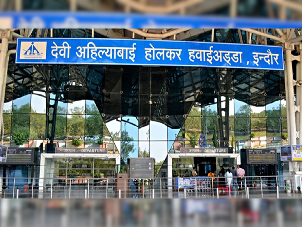 Airport Ranking: इंदौर एयरपोर्ट सफाई में पिछड़ा! देश में नंबर-2, एशिया में शीर्ष 40 से बाहर; यहां देखें टॉप-10 की लिस्ट