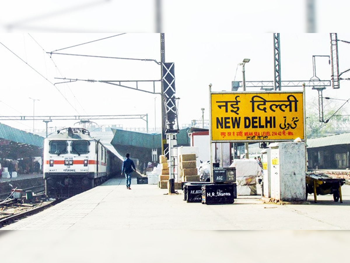 Indian Railways: रेलवे स्टेशन पर नाम वाले बोर्ड का रंग पीला ही क्यों होता है? ये है इसका वैज्ञानिक कारण 