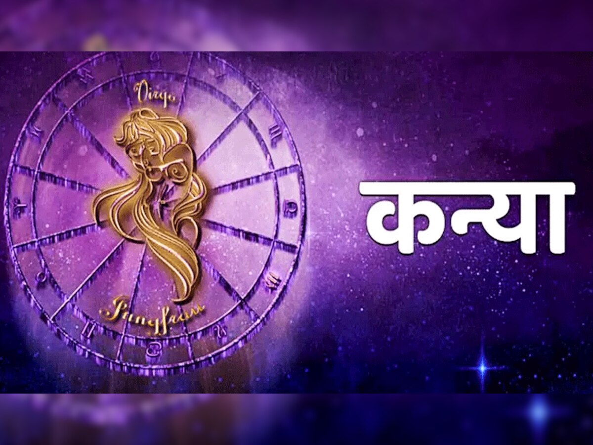 Zodiac Sign : दो दिन पहले ही शुक्र का हुआ गोचर, इन राशियों को दिखने लगेगा पॉजिटिव इफेक्ट