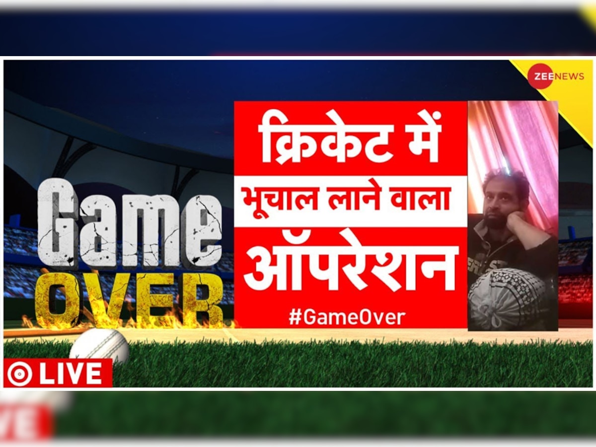 GameOver: टीम इंडिया के बारे में वो खुलासे जिसकी वजह से चली गई चेतन शर्मा की कुर्सी