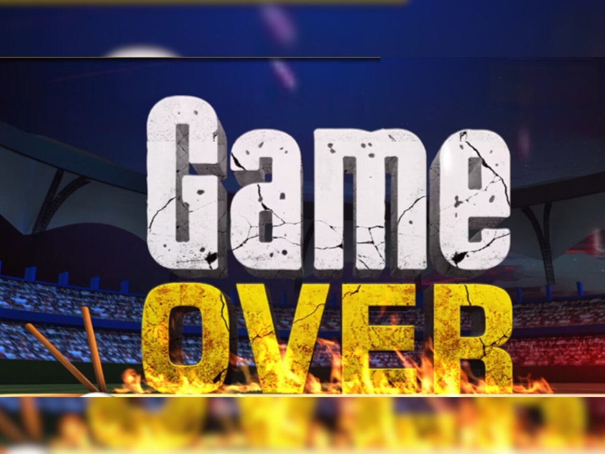 ZEE NEWS के ऑपरेशन GameOver की धमक, 72 घंटे में BCCI को लेना पड़ा एक्‍शन