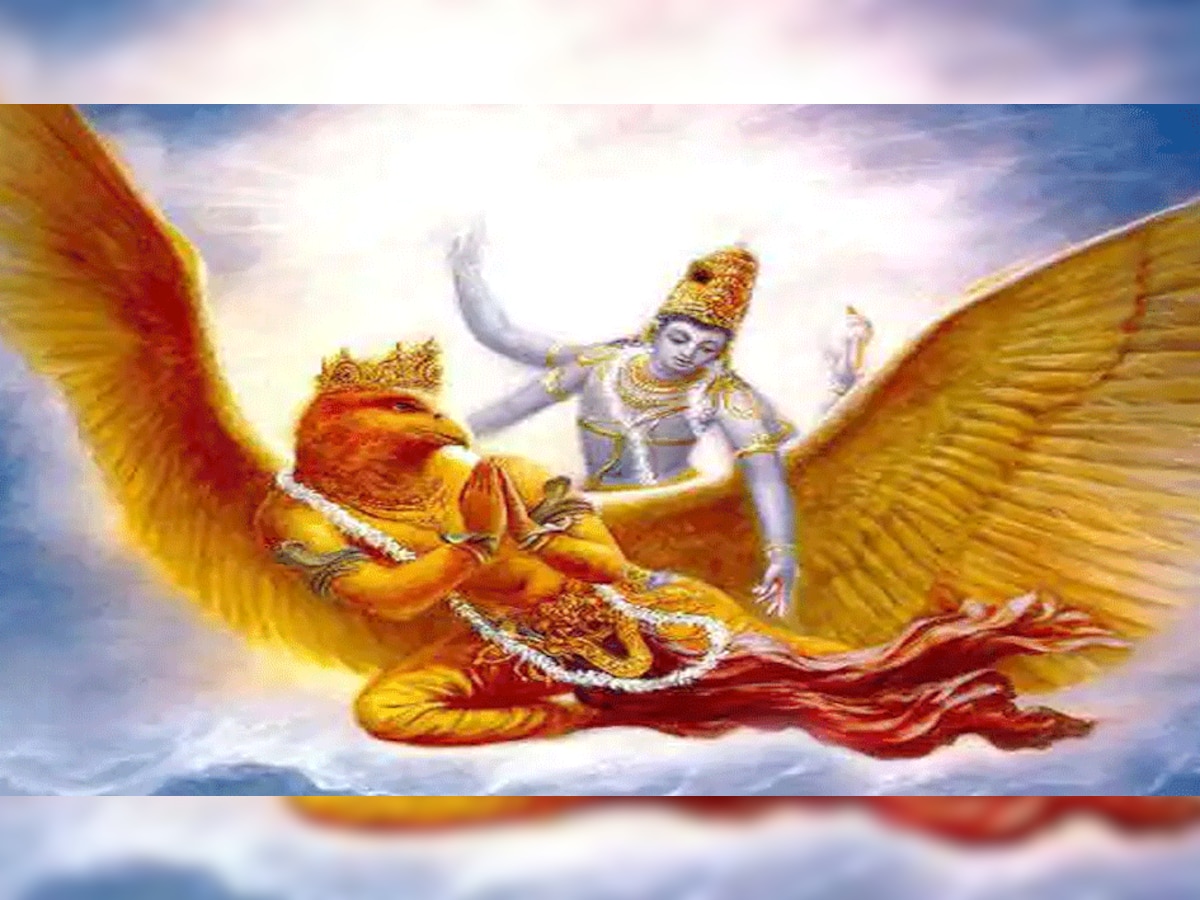 Garuda Purana : गरुड़ क्यों हैं भगवान विष्णु के वाहन, जानें क्या कहते हैं धर्म ग्रंथ