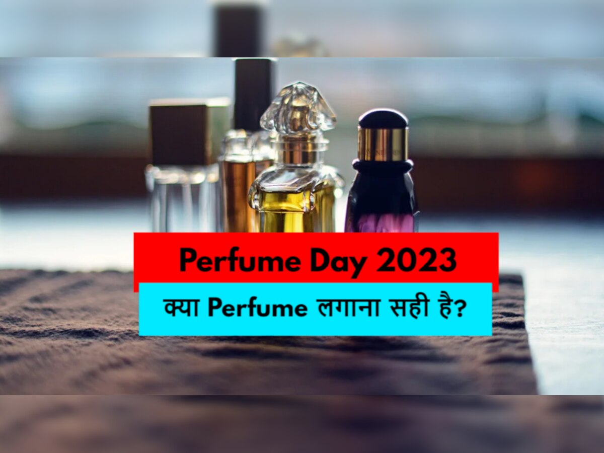 Perfume Day: डियो या परफ्यूम के शौकीन हैं, तो यूज करने से पहले जानें इसके नुकसान