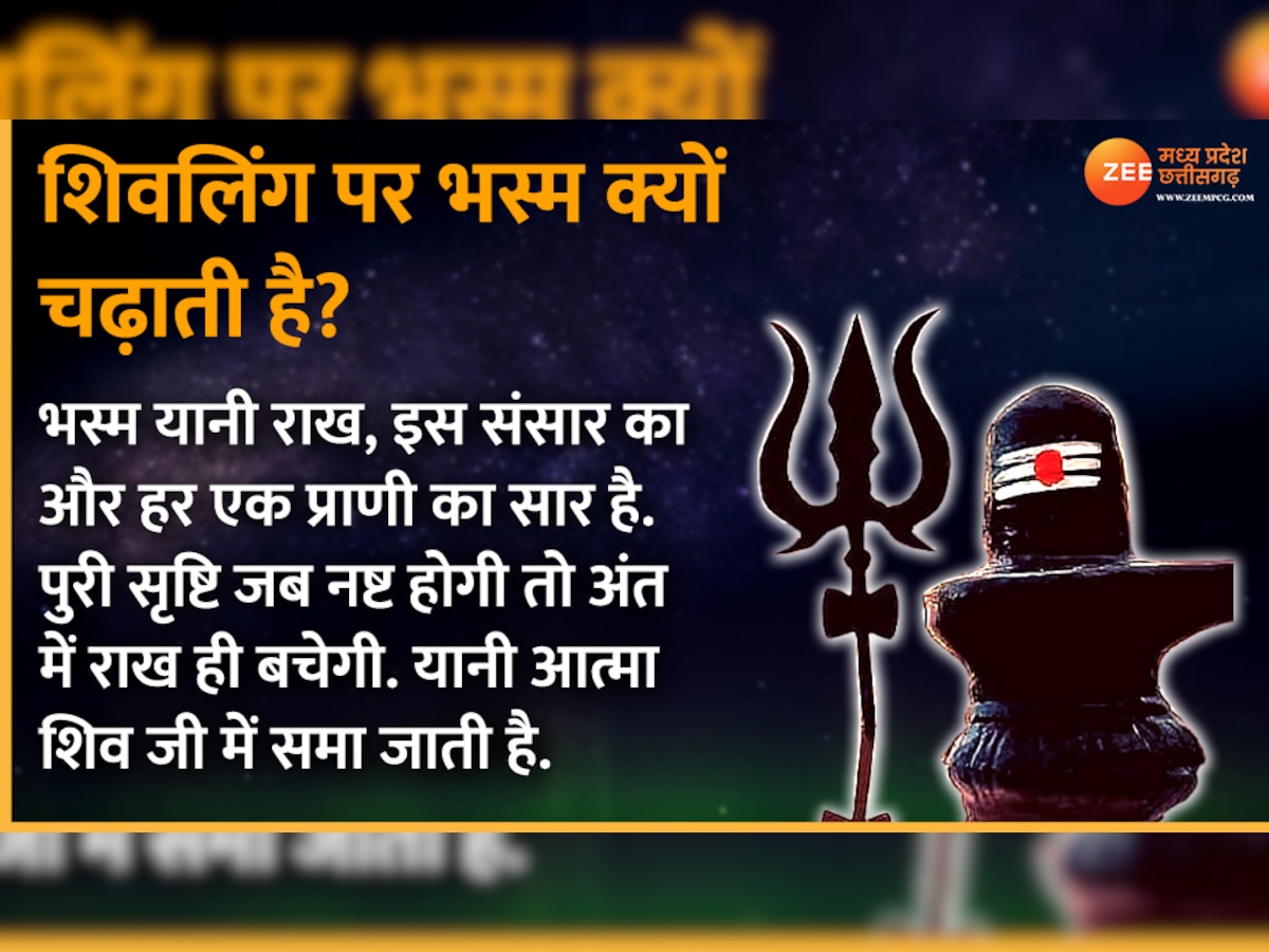 Mahashivratri 2023 Shivratri 8 Facts About Lord Shiva Thats Many People Dont Know Bholenath Sdmp 5877