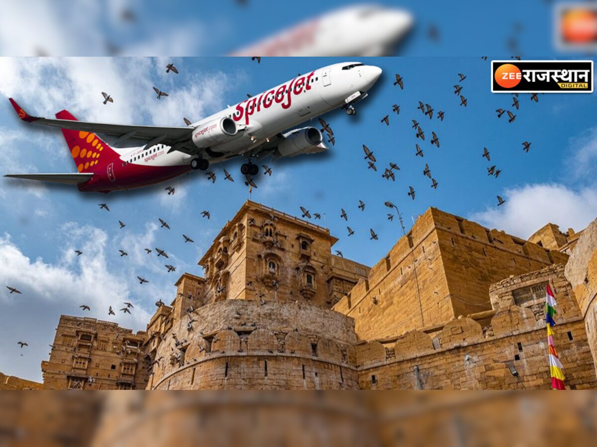जैसलमेर के टूरिज्म को लगा बड़ा झटका, हवा हवाई हुई 'हवाई सेवा'