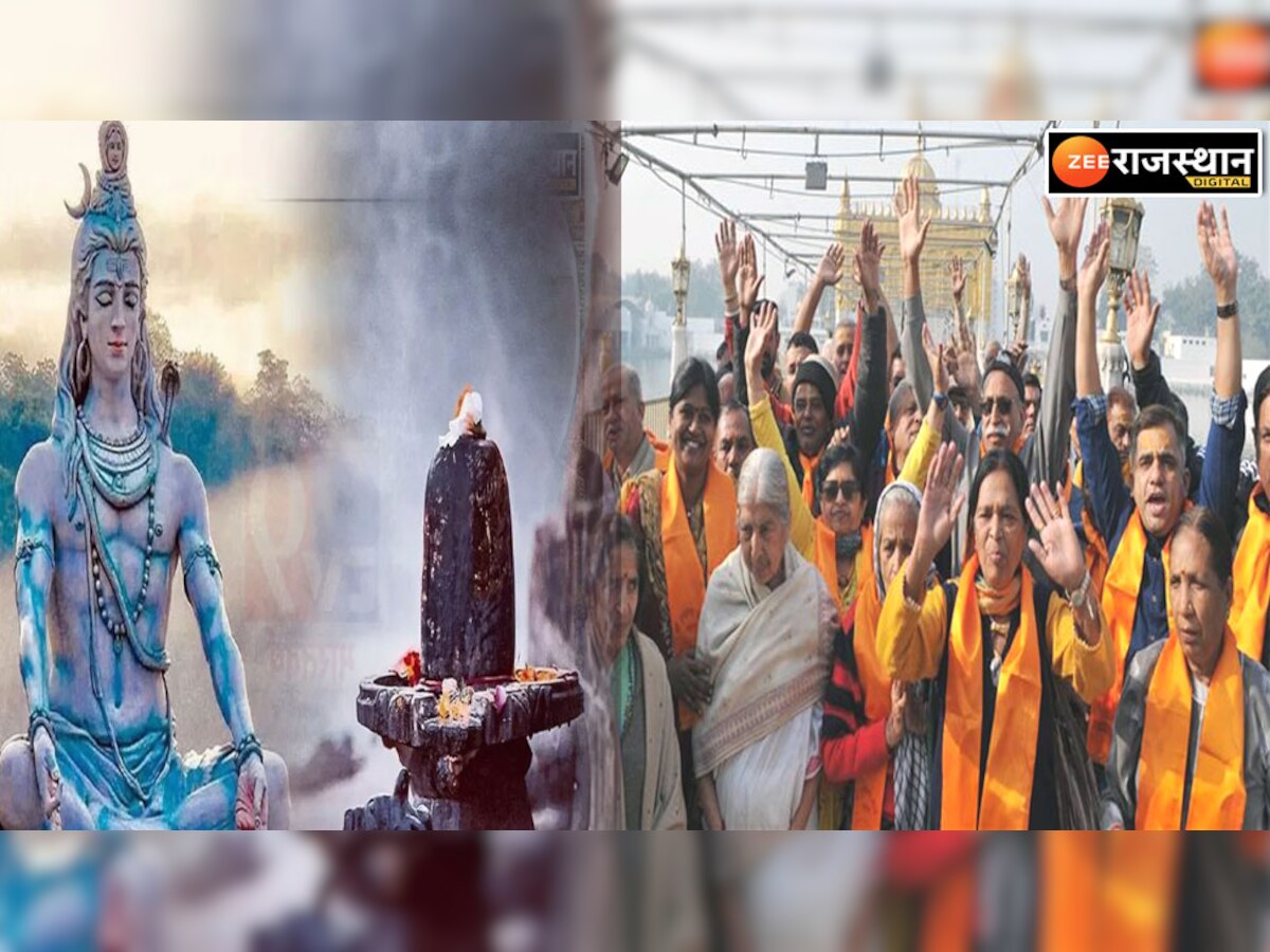 Maha Shivratri in Pakistan: पाकिस्तान में इस साल धूमधाम से मनेगी महाशिवरात्रि, भारत से पहुंचा शिवभक्तों का हुजूम