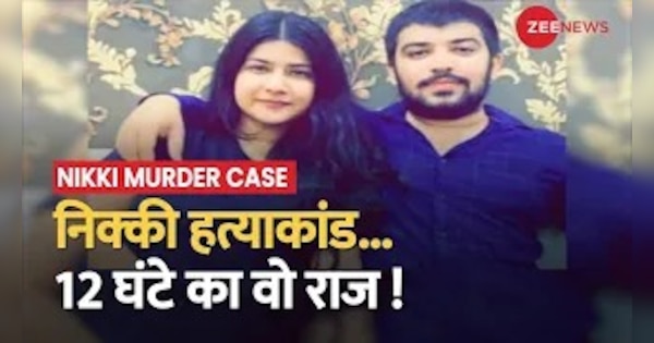 Investigation of Nikki Yadav Murder Case intensify, police recreate the ...