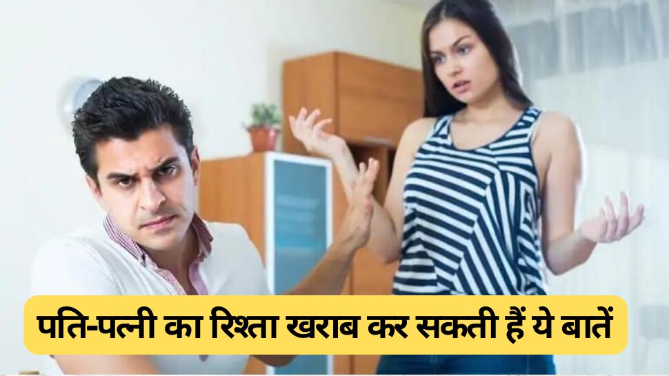 relationship tips these things can spoil the relationship between