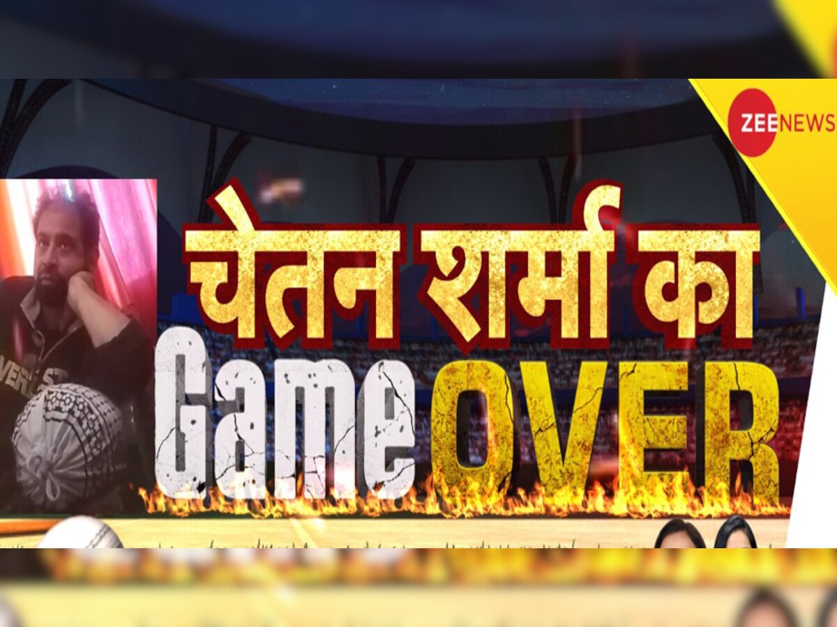 GameOver: चेतन शर्मा के वो बयान जिससे क्रिकेट जगत में आया भूचाल, छिन गई चीफ सेलेक्टर की कुर्सी 