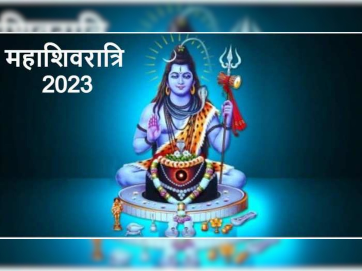 Mahashivratri 2023 why do Lord Shiva Called Neelkanth know ...