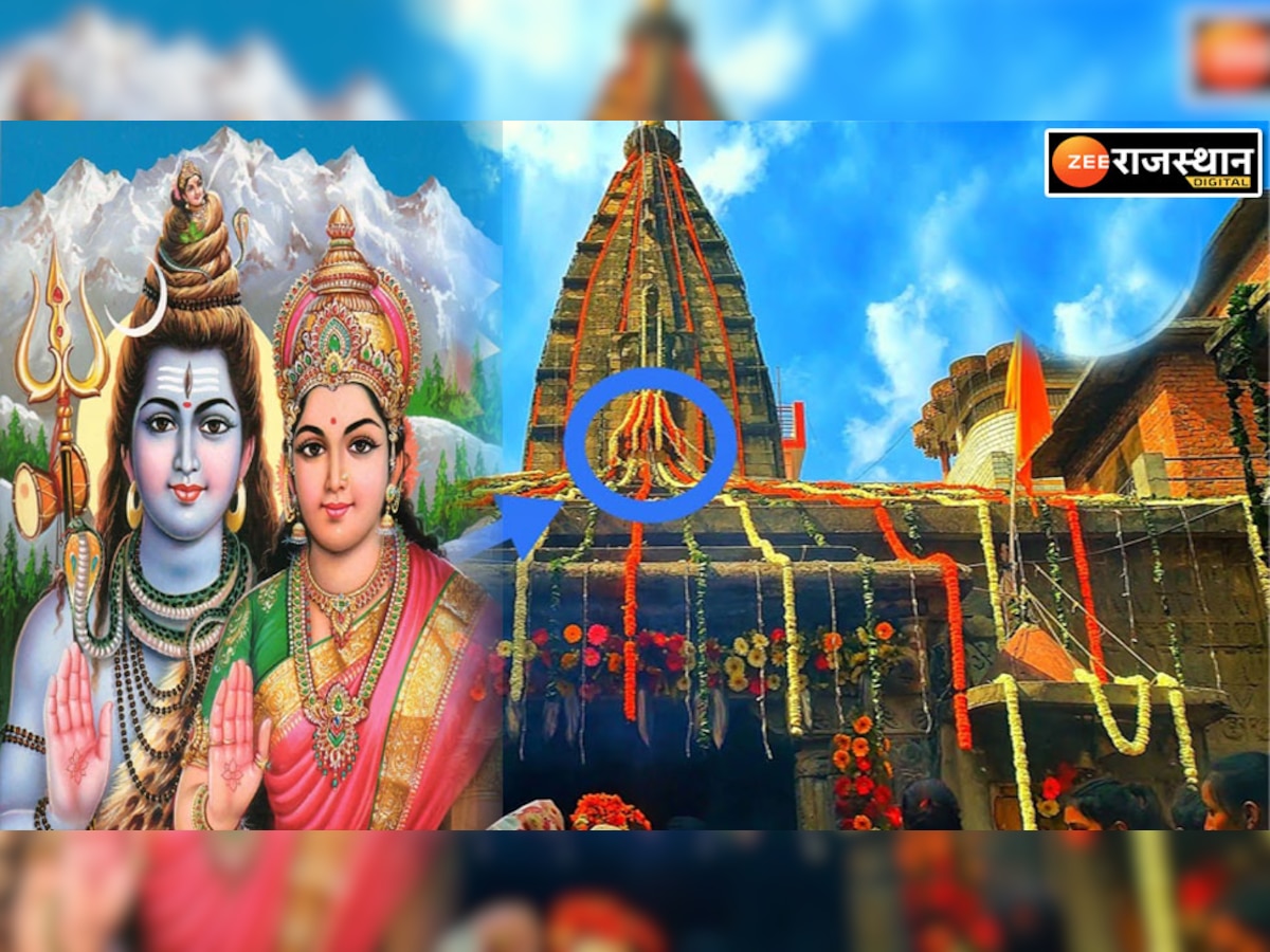 Maha Shivratri 2023: भगवान शिव-पार्वती की शादी में 216 देवी-देवताओं को निमंत्रण, ढोल-नगाड़ों के साथ निकलेगी बारात 