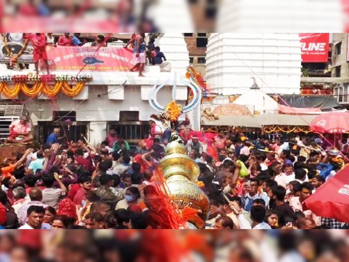 Mahashivratri 2023: महाशिवरात्रि में पंचशूल पूजा के बाद निकलती है भव्य शिव बारात, बाबा बैद्यनाथ की नगरी देवघर में उमड़ेगा श्रद्धालुओं का सैलाब