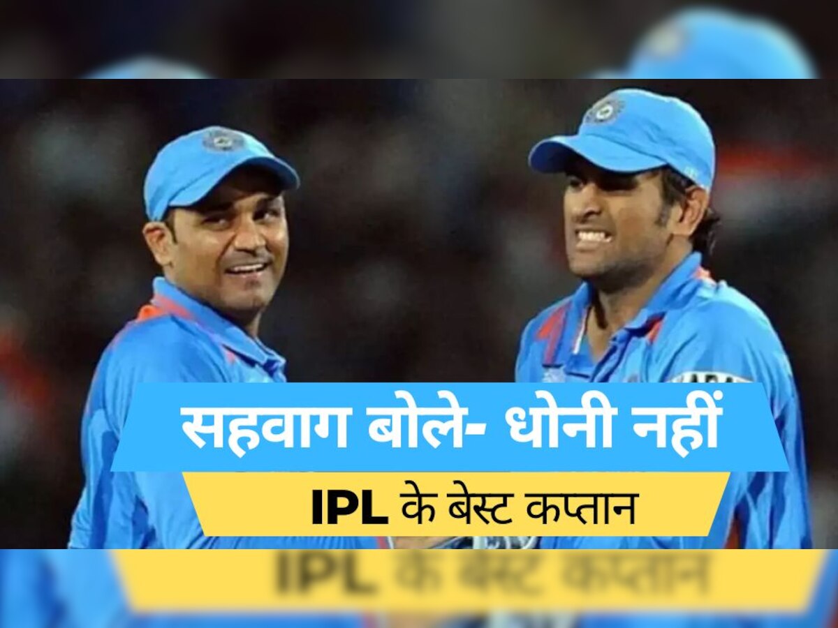sehwag on dhoni