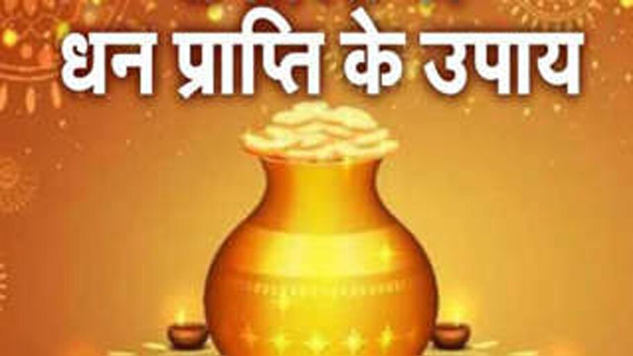 astro solution for money Do not worry if you are facing financial ...