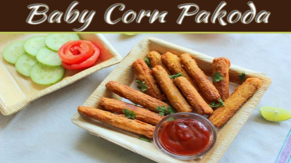 How To Make Baby Corn Pakoda Holi Special Easy Snack Recipe Hindi
