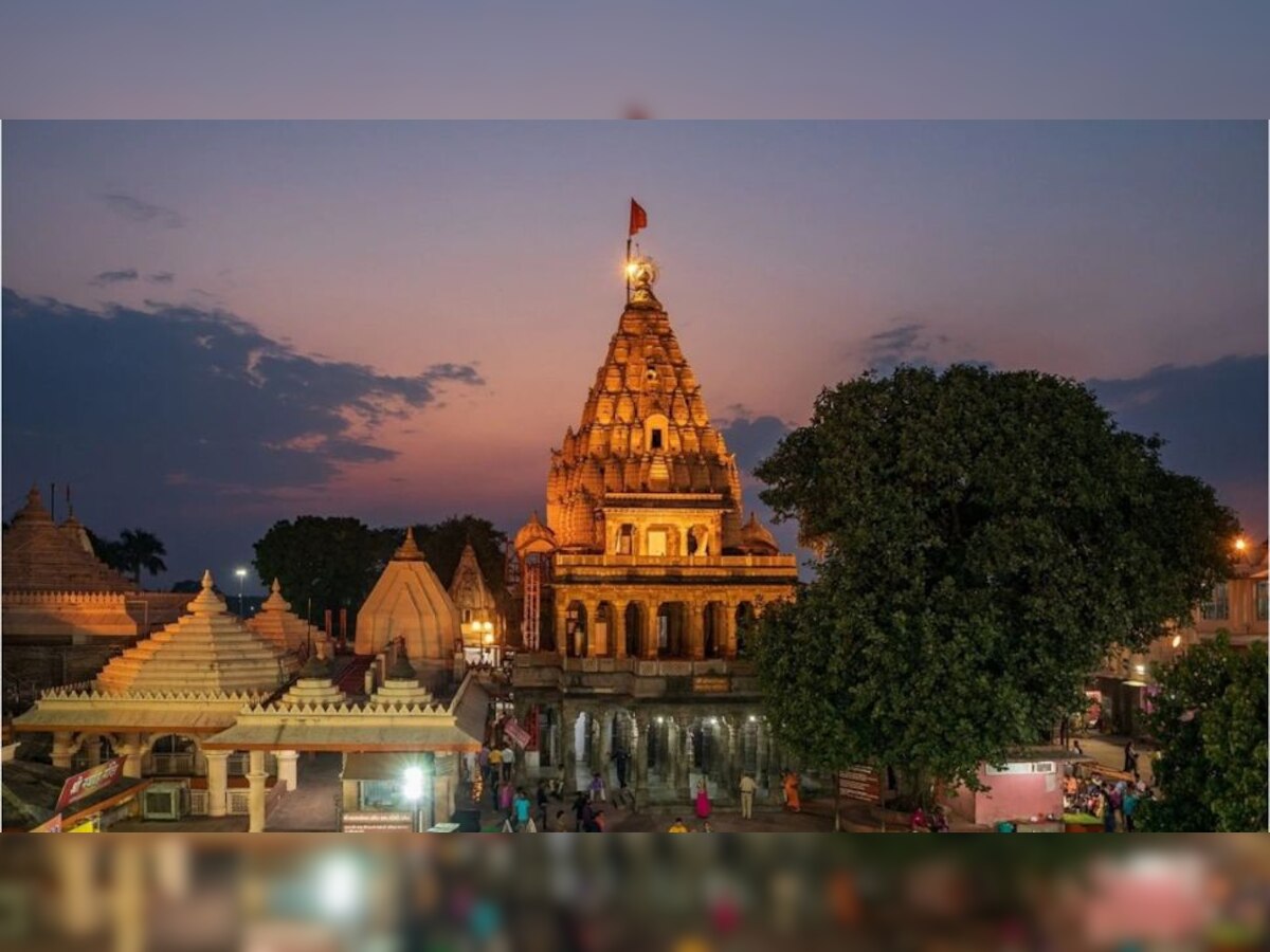Mahakaleshwar Jyotirlinga: महाशिवरात्रि पर महाकालेश्वर का होगा विशेष पूजन, दर्शन के लिए उमड़ा जनसैलाब 