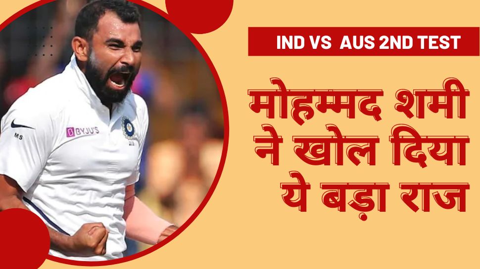 Ind Vs Aus 2nd Test Mohammed Shami Stars As India Dominate Vs Australia Ind Vs Aus