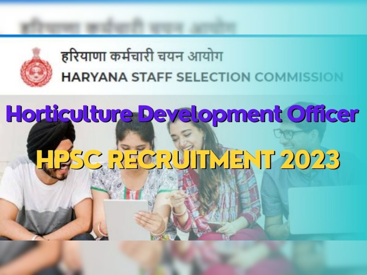 HPSC Recruitment 2023: हरियाणा में बागवानी विकास अधिकारी बनने का मौका, नोटिफिकेशन जारी