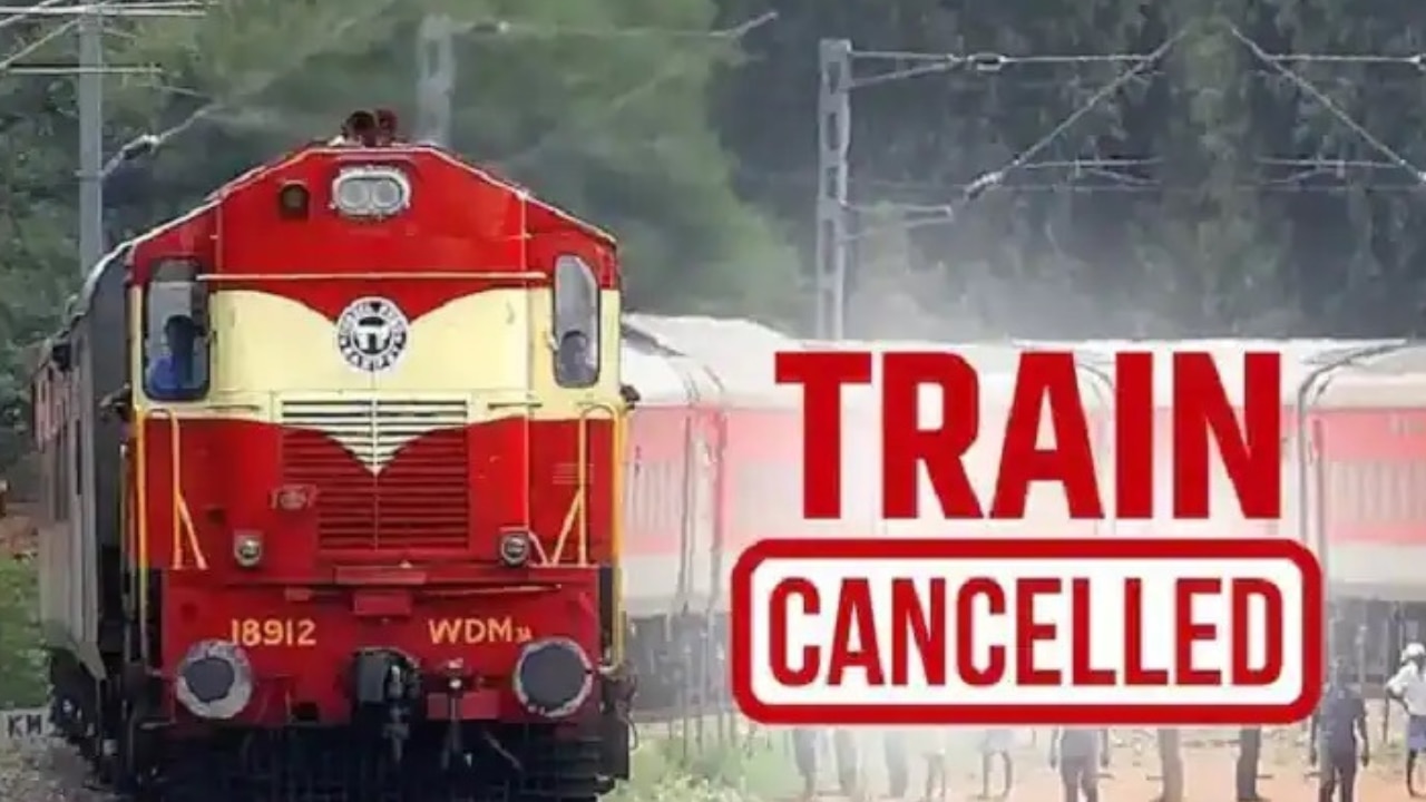 Cancel Train Today: दिल्ली-पानीपत समेत आज 452 ट्रेनें हुईं रद्द, यहां चेक करें 18 फरवरी को कैंसल ट्रेनों की सूची