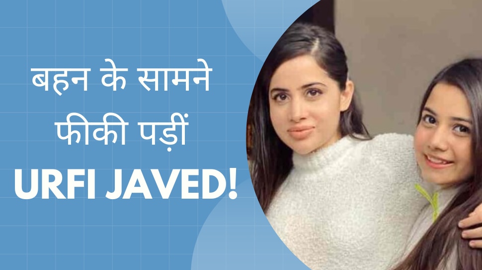 expose queen Urfi Javed Sister Dolly Javed Braless boldest look fans go