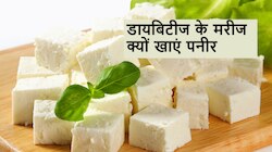 Diabetes में ऐसे करें पनीर का सेवन, शुगर लेवल और हार्ट हेल्थ के लिए भी बेहतर है पनीर