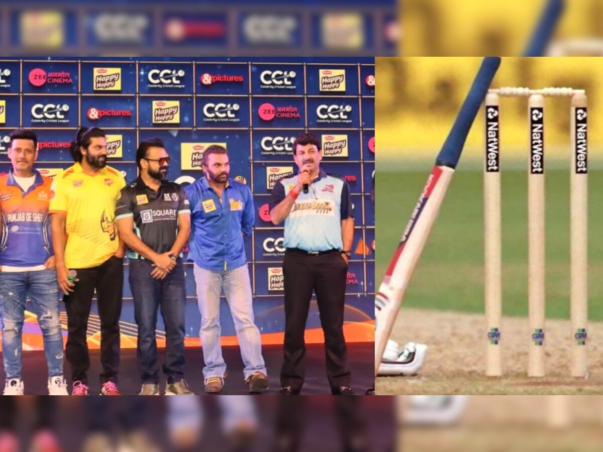 Celebrity Cricket League: रायपुर में सेलिब्रिटी क्रिकेट लीग की धूम, पहले मुकाबले में टकराएंगी ये टीमें