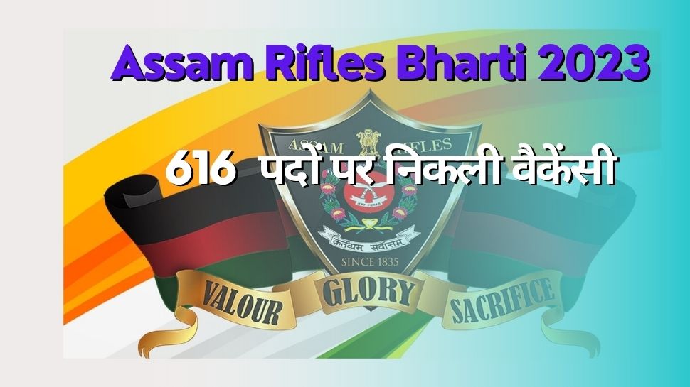 Assam Rifles Tradesman Recruitment 2023 Vacancy For 616 Posts Check ...