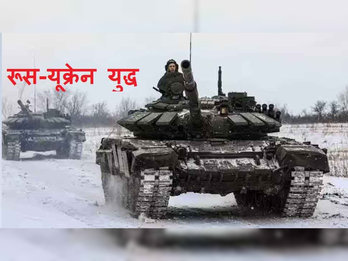 Russia Ukraine War: जंग के बारे में रूस के आम सैनिक क्या सोचते हैं, क्यों बढ़ रही है उनमें हताशा?