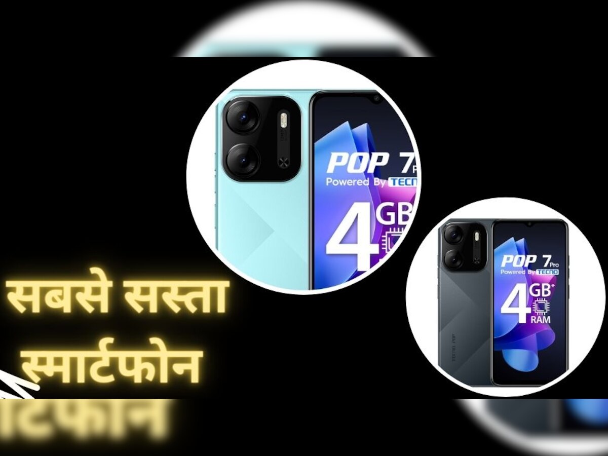 सिर्फ 6799 रुपये में धूम मचाने आया ये धाकड़ स्मार्टफोन! कैमरा और फीचर्स देखकर रह जाएंगे दंग 