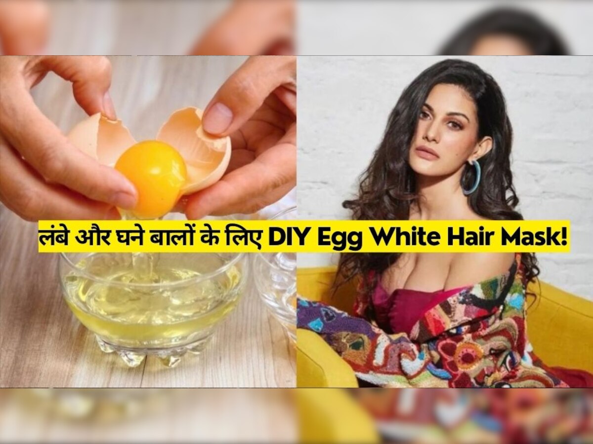 Hair Problem Solution: Amyra Dastur जैसे काले और घने हो जाएंगे बाल, बस बालों में ऐसे लगाएं अंडे की सफेदी  