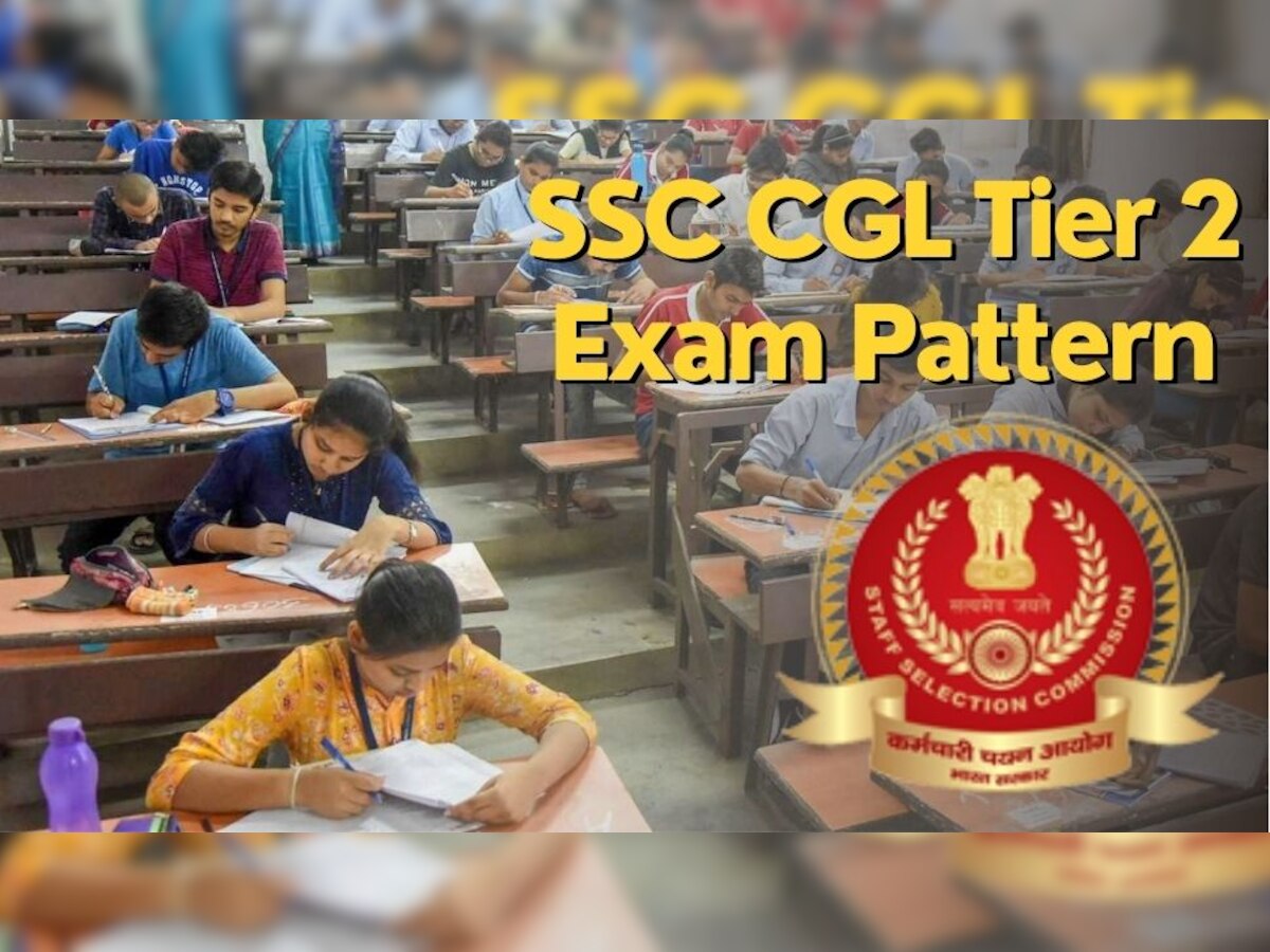 SSC ने रिलीज किया CGL Tier 2 का परीक्षा पैटर्न, जानें कब शुरू होंगे सेशन 2 के लिए री-रजिस्ट्रेशन