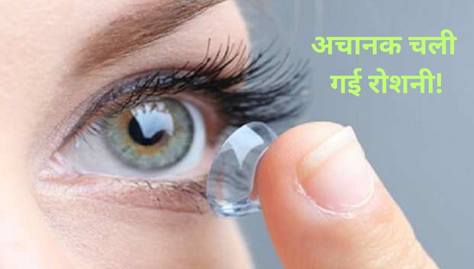 man lost eyesight sleeps with contact lenses parasites starts eat eye