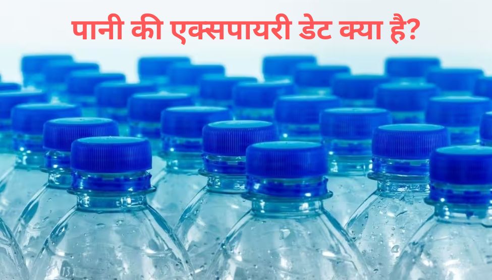 does-water-also-have-an-expiry-date-why-is-expiry-date-given-on-bottles