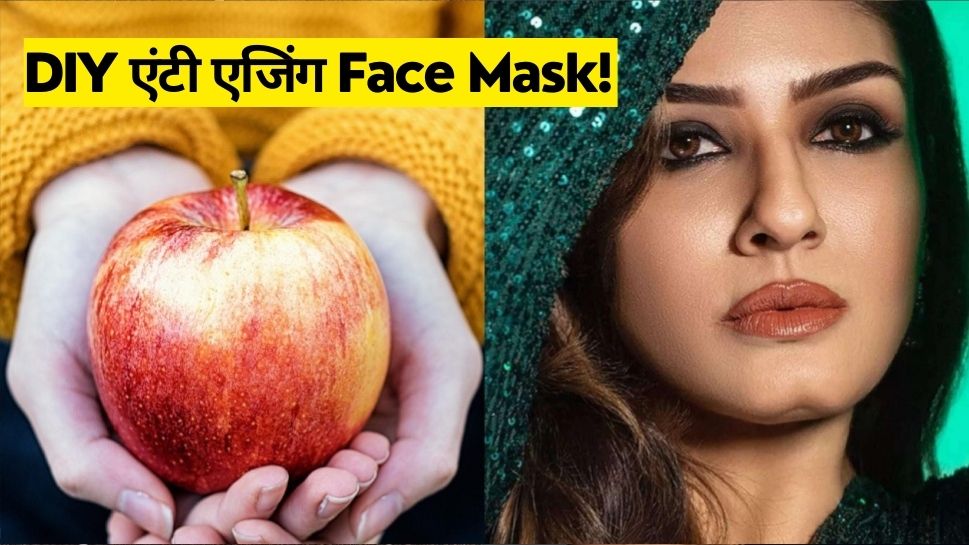 Apply Apple Anti Aging Face Mask And Get Young Youthful Skin Like