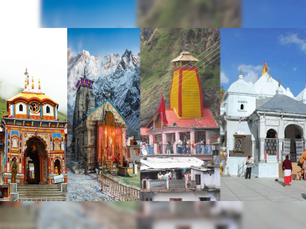 Chardham Yatra: जानें कब शुरू होगी चारधाम की यात्रा और कब खुलेंगे केदारनाथ के कपाट 