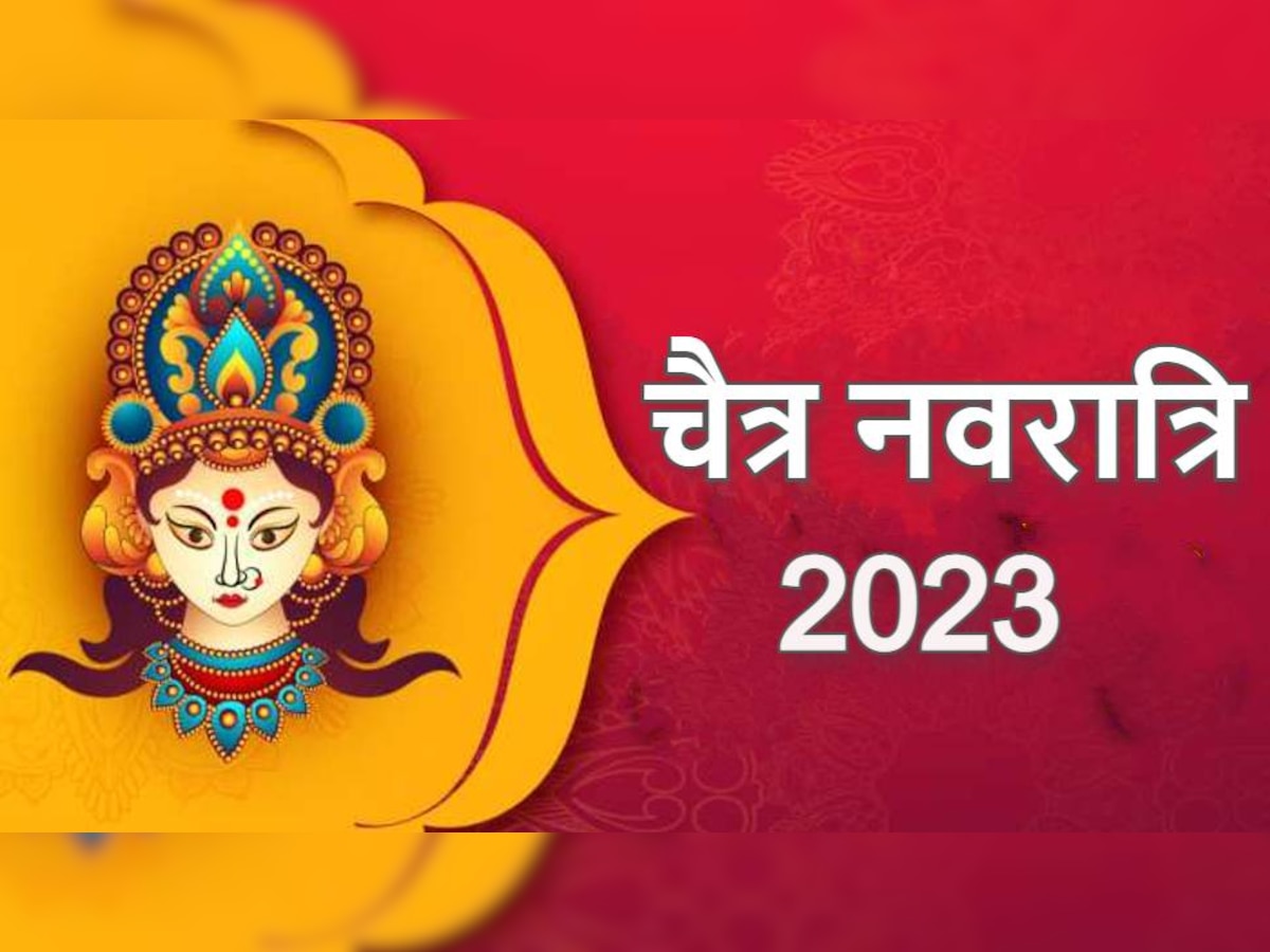 CHAITRA NAVRATRI 2023