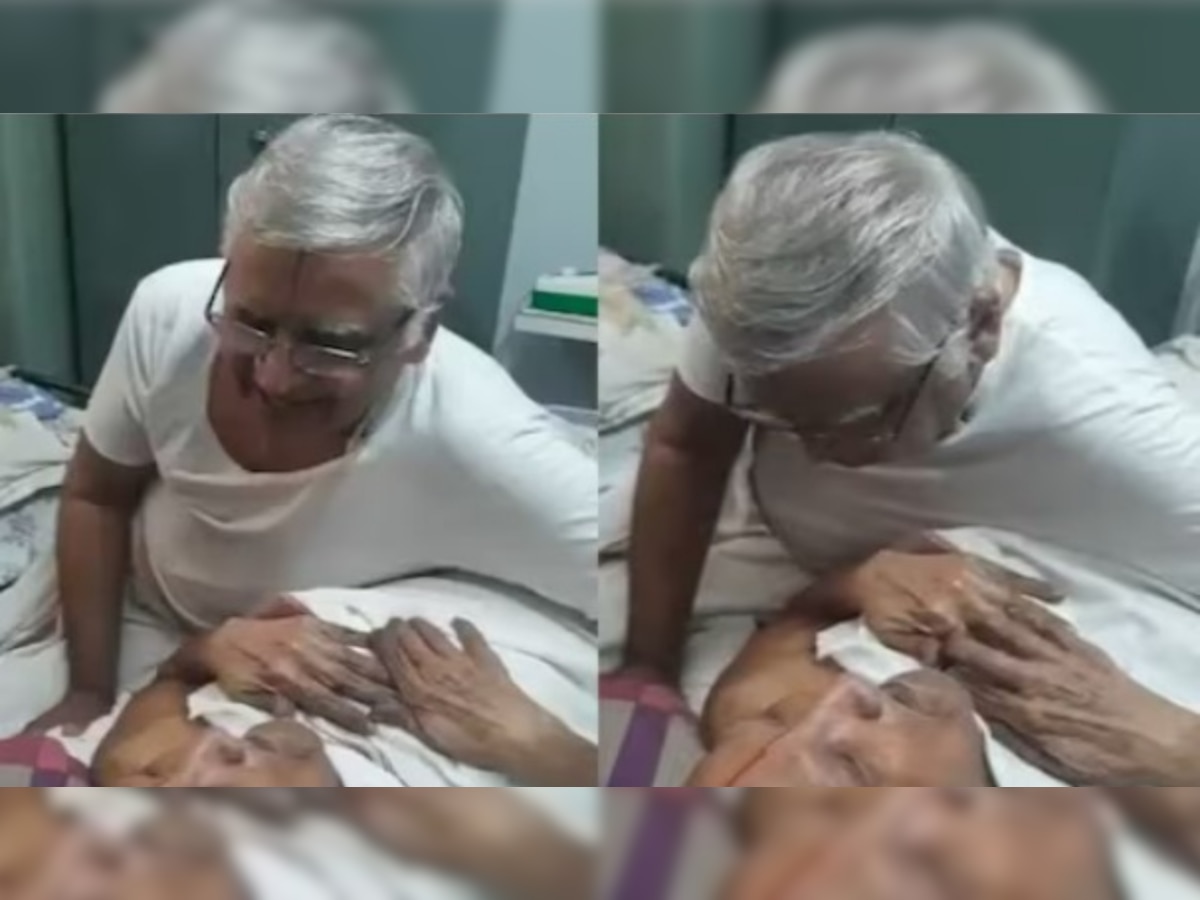 Father Son Video: 100 साल के पिता, 75 का बेटा, दोनों की कैमिस्ट्री देख लोग नहीं रोक पाए आंसू