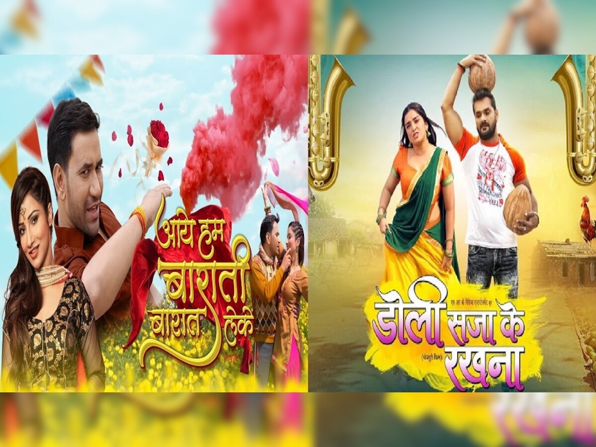 5 Bhojpuri Super Hit Films: साल 2022 में इस भोजपुरी फिल्मों ने मचाया हंगामा, खूब की कमाई