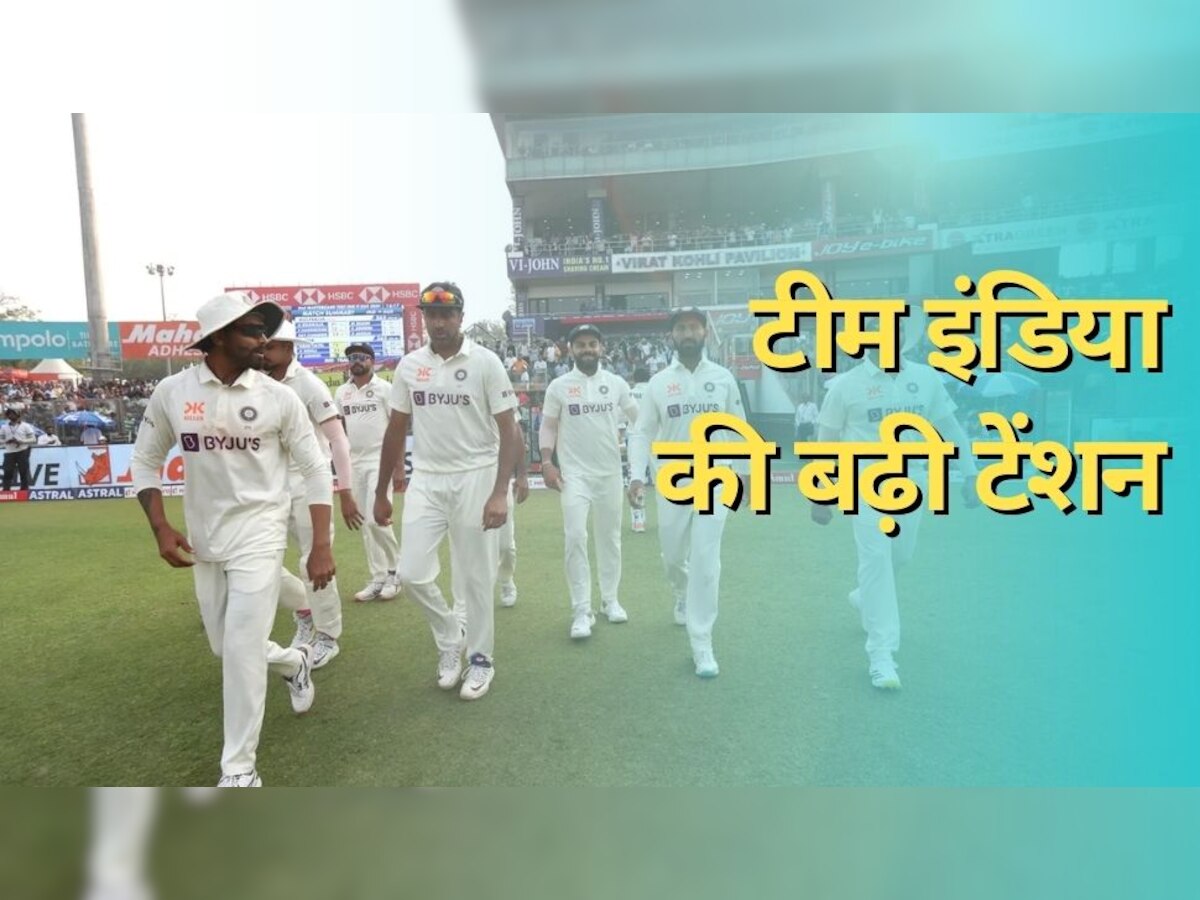 IND vs AUS: दिल्ली टेस्ट में टीम इंडिया की बढ़ी टेंशन, ऑस्ट्रेलिया के इतने रन बनाते ही मिल सकती है हार