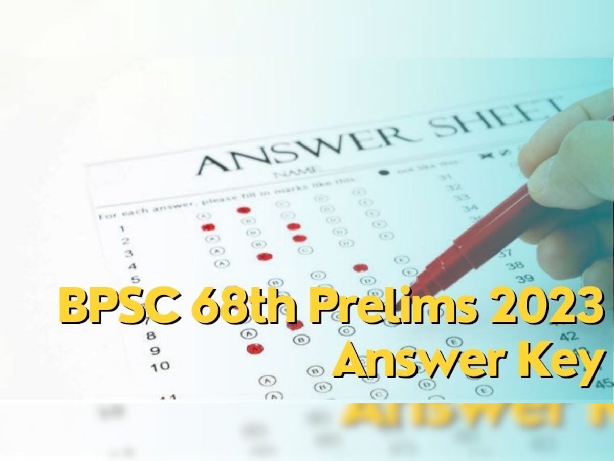 BPSC 68th Prelims 2023: बीपीएससी ने जारी की Answer Key, इस दिन तक दर्ज कराएं आपत्ती