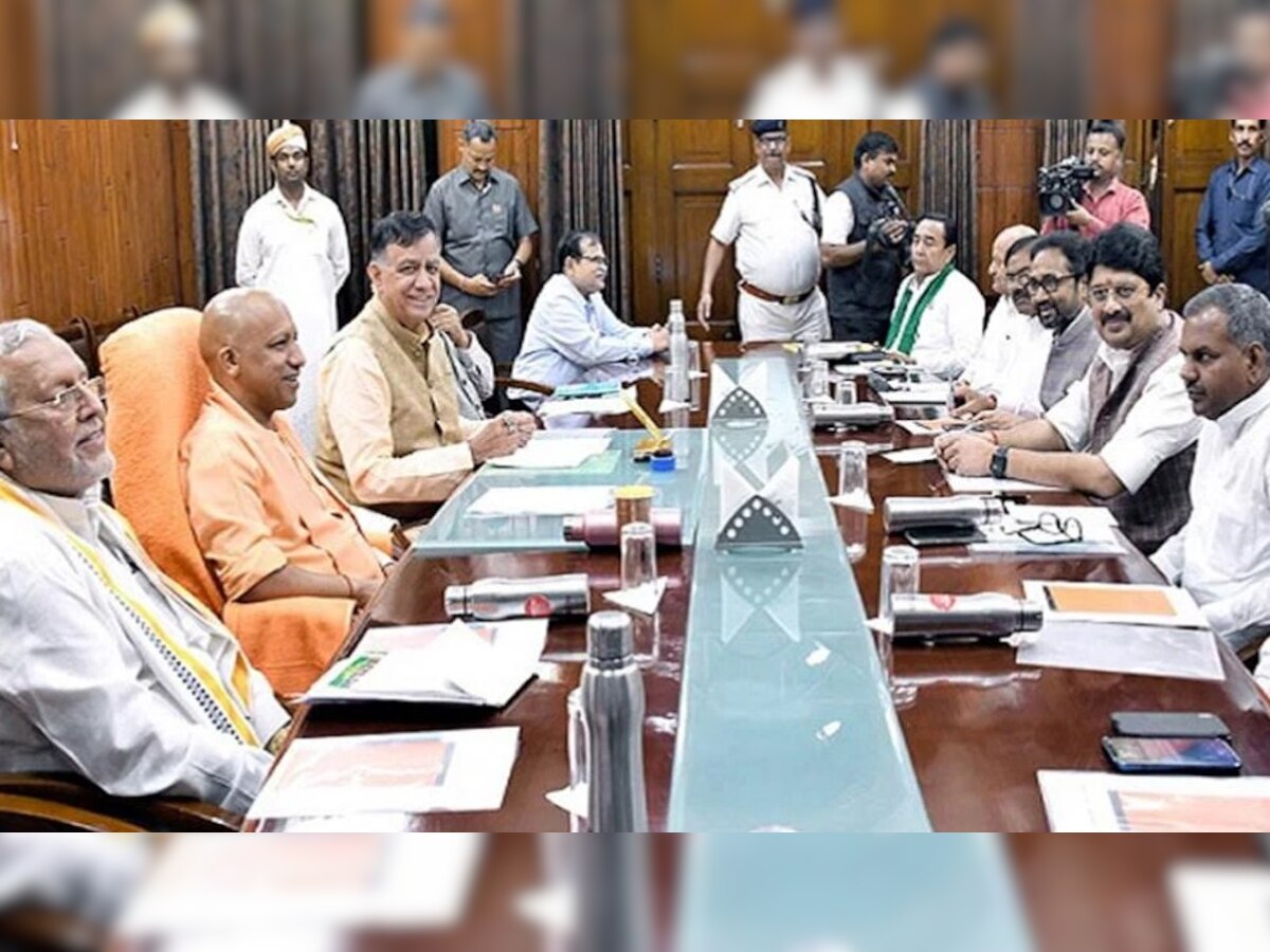 UP Budget All Party Meeting (File) 