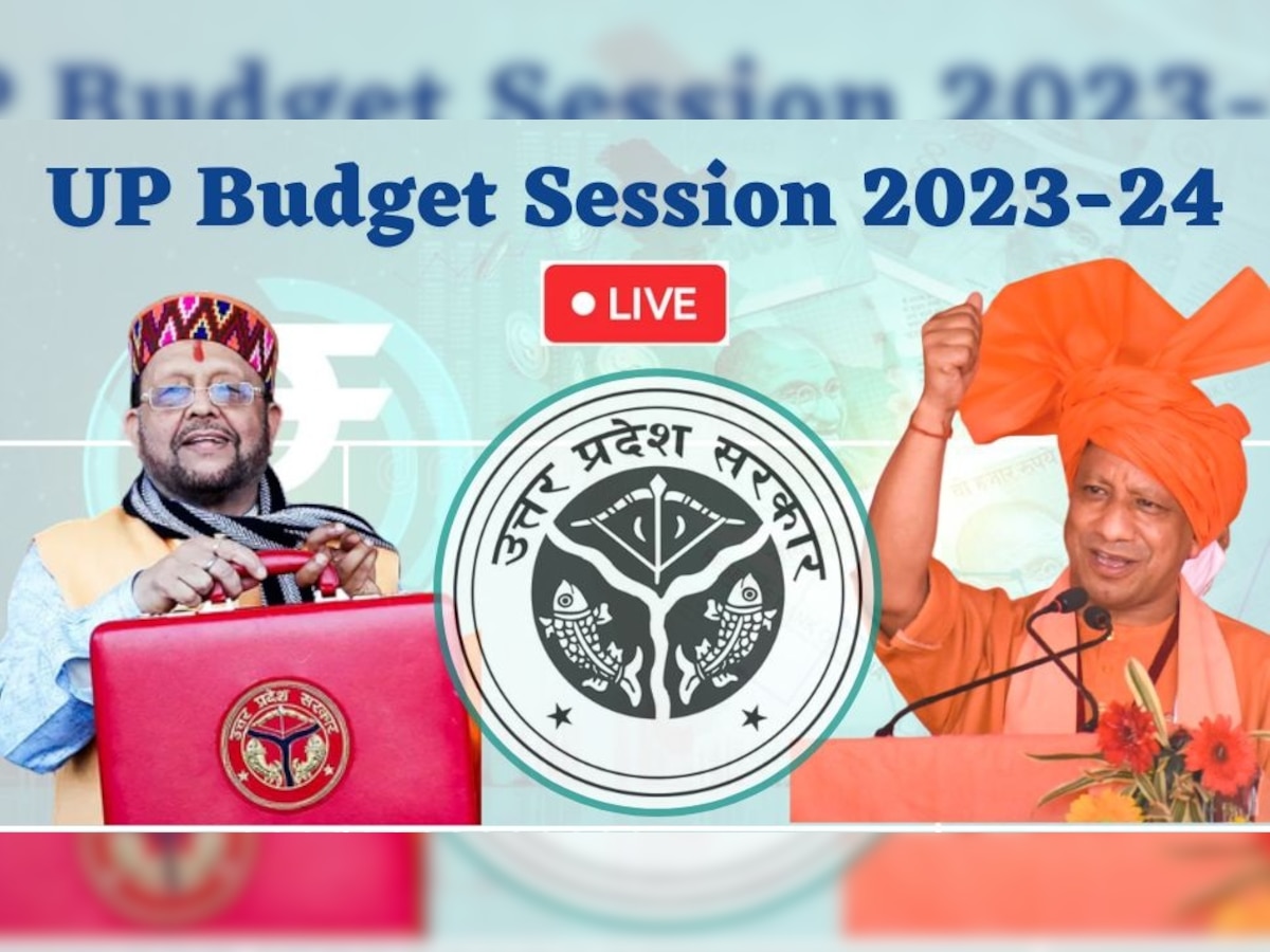 UP Budget 2023 Live: योगी सरकार में नई परंपराओं का गवाह बनेगा बजट सत्र, खत्म होंगे कई पुराने नियम, अभी से जानें हर अपडेट