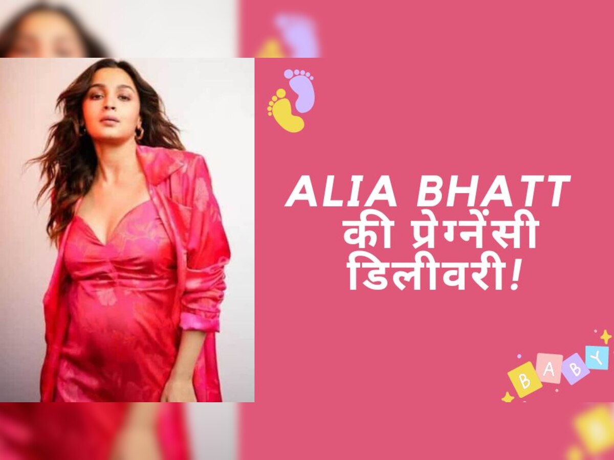 c section pregnancy delivery or normal method alia bhatt raha kapoor - Is Alia Bhatt Pregnant? Bollywood Buzz Explained