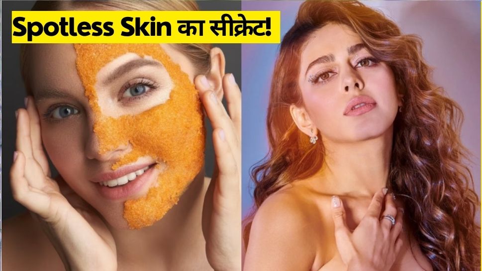 How To Get Rid Of Dark Spots Use Carrot Face Pack Alaya F Skin Care