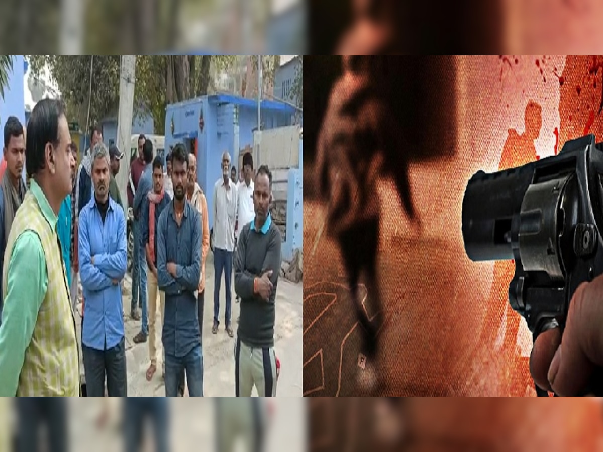 Bihar crime : बेगूसराय में बदमाशों ने युवक की गोली मारकर की हत्या, एसपी ने दिए जांच के आदेश